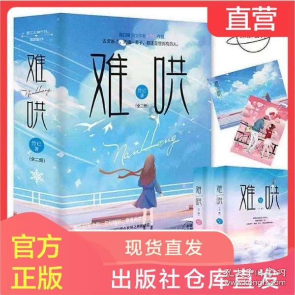 元气战姬学院