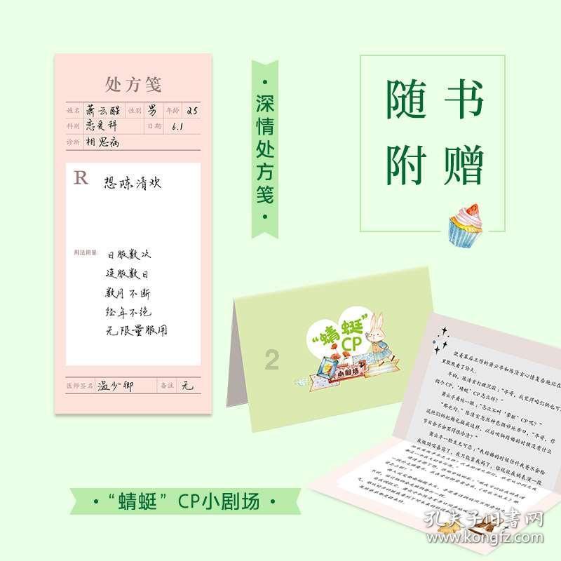 唐嫣她希望能原班人马拍摄《繁花2》