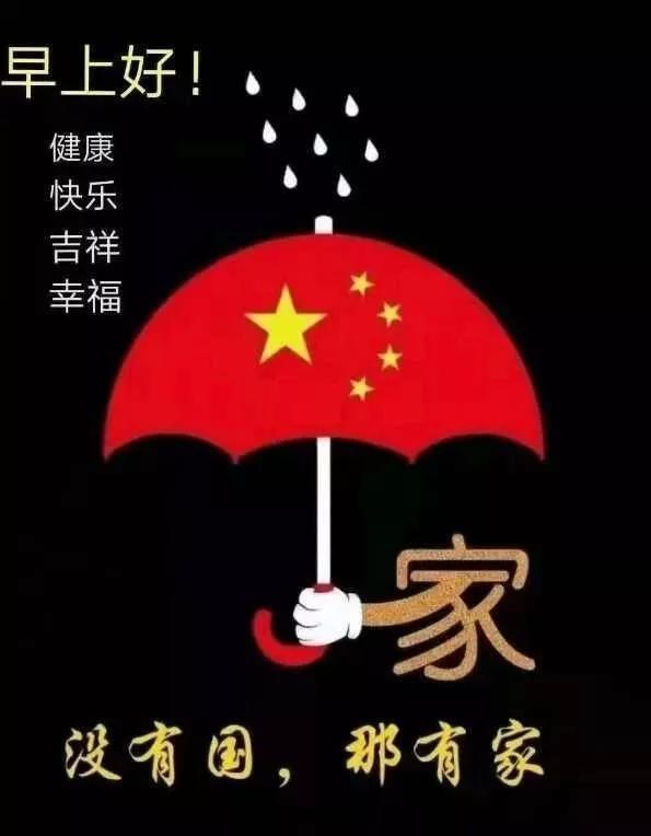 请勿触线
