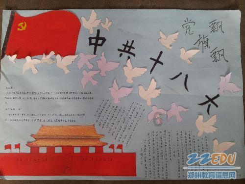 政协甘肃省第十三届委员会委员增补名单、不再担任委员名单、任免名单