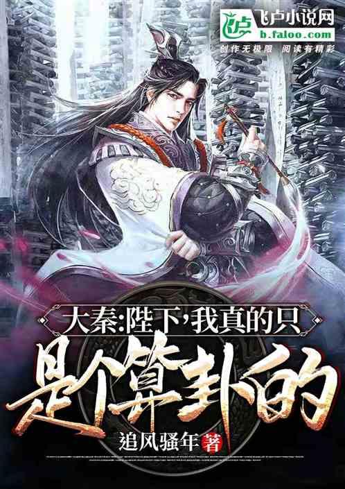 魔法后院逃生