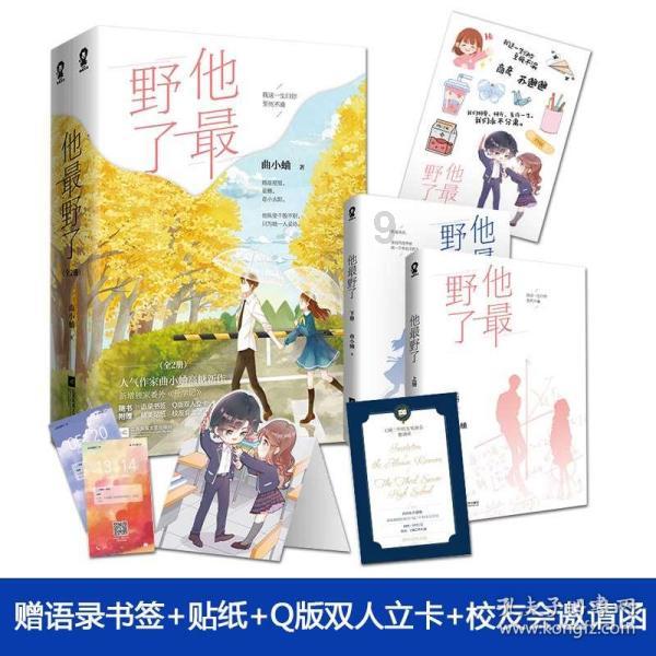 多肉花箭也能长出漂亮多肉，如何做呢？游戏画面